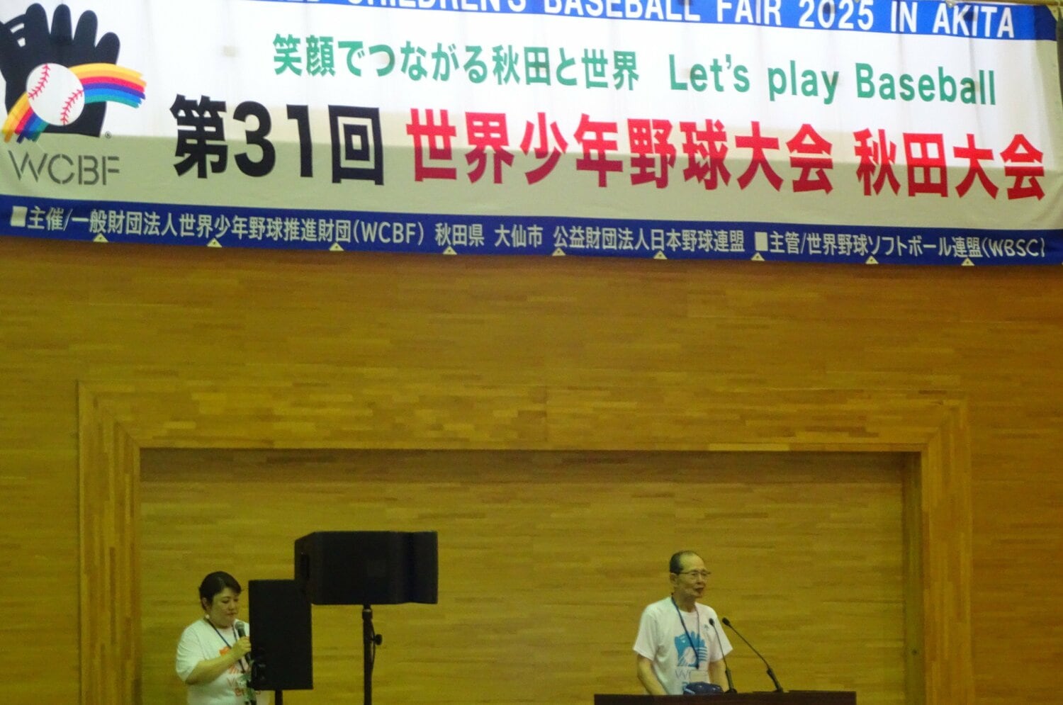 「85歳、炎天下で自ら指導」「HRを打った“後”を練習」王貞治“世界少年野球大会”31回目への思い「子供たちに野球をやってもらうために」＜Number Web＞ photograph by Masanori Kise