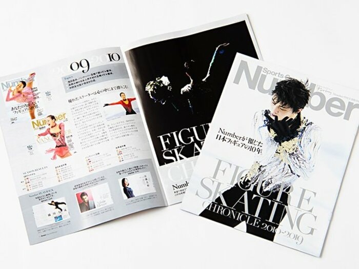 Numberフィギュア表紙人気投票1位。羽生結弦の1枚はどう愛されたか。<Number Web> photograph by Tsutomu Takasu(Cover)