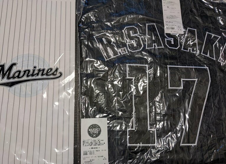 この日の日付入りレシートも観戦の記念に保管 ©Aki