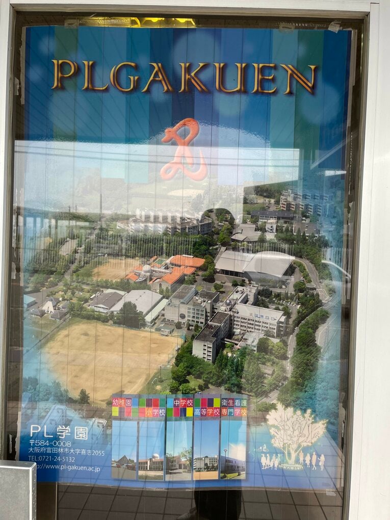 【最新現地写真】今年7月に訪れた現地の様子 ©NumberWeb