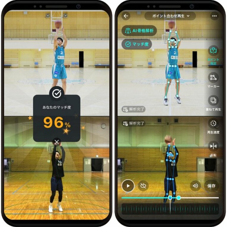 「AIスマートコーチ」ではお手本動画と自分の動きを見比べられるため、改善点が視覚的に把握できる。右は〈骨格解析〉。骨格の動きが線で表示され、細かいポイントをチェックできる