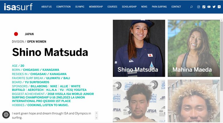 ワールドゲームズ、エルサルバドル大会出場時の国際サーフィン連盟での松田のプロフィール（※スクリーンショット）