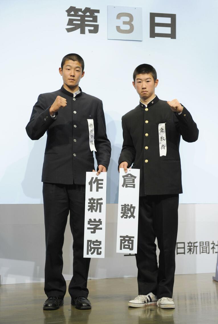 17歳、高校2年生の石井一成。作新学院の主将として選抜大会の抽選会に登壇した　©KYODO