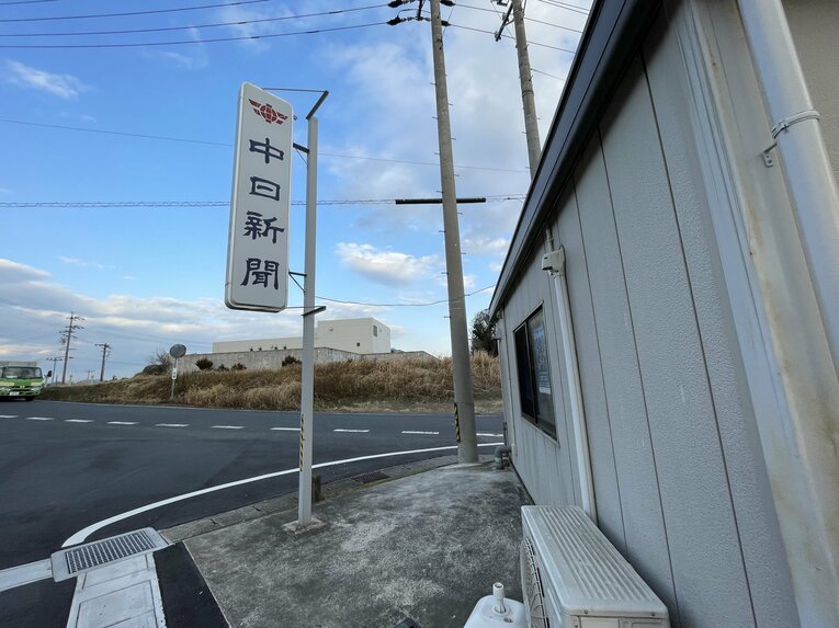【仕事風景】新聞販売店でオーナーを務める元中日・前原博之さん　©NumberWeb