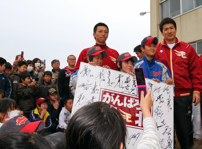 被災地に歓声で迎えられた嶋と田中©Sankei Shimbun