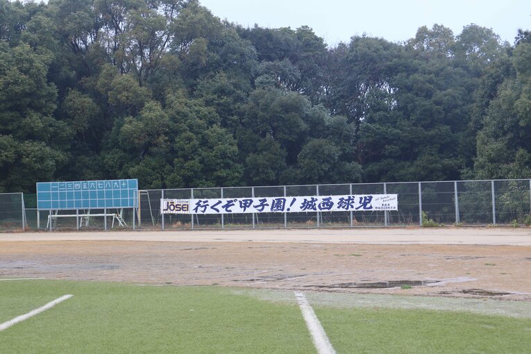 目指すのは地元選手たちでの甲子園だ　©Fumi Sawai