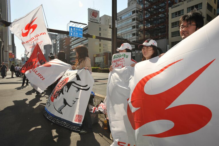 2008年、スーパーアグリのF1撤退記者会見でホンダ本社前に集まったファン　©Mami Yamada