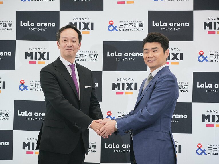 左から三井不動産・若林瑞穂本部長、MIXI木村弘毅社長