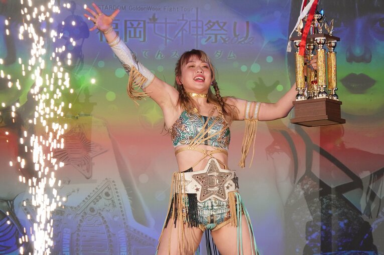 トロフィーを掲げる上谷沙弥