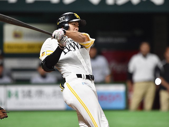 攻撃力ナンバーワン。～柳田悠岐、過去10年で最高の日本人打者に。～ - プロ野球 - Number Web - ナンバー