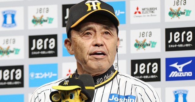 岡田彰布の「はっきり言うて」は本当に“はっきり言うてる”のか？ 全62