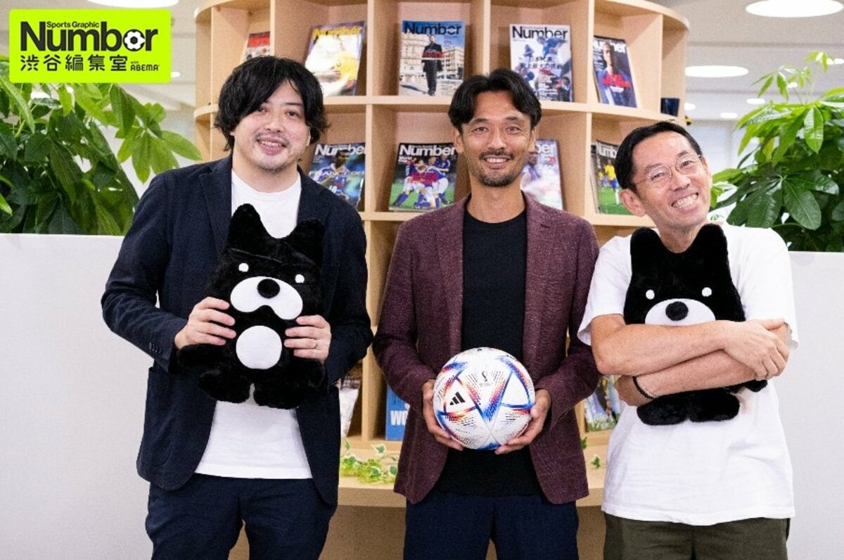 番狂わせ連発かも 02年w杯メンバー 戸田和幸らが語る注目選手 必見のグループとは Number渋谷編集室 With Abemaオリジナル動画付き サッカー日本代表 Number Web ナンバー