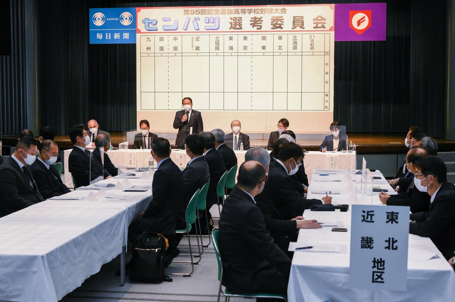 第95回選抜高校野球大会の選考委員会総会であいさつする日本高野連の宝馨会長　©︎JIJI PERSS