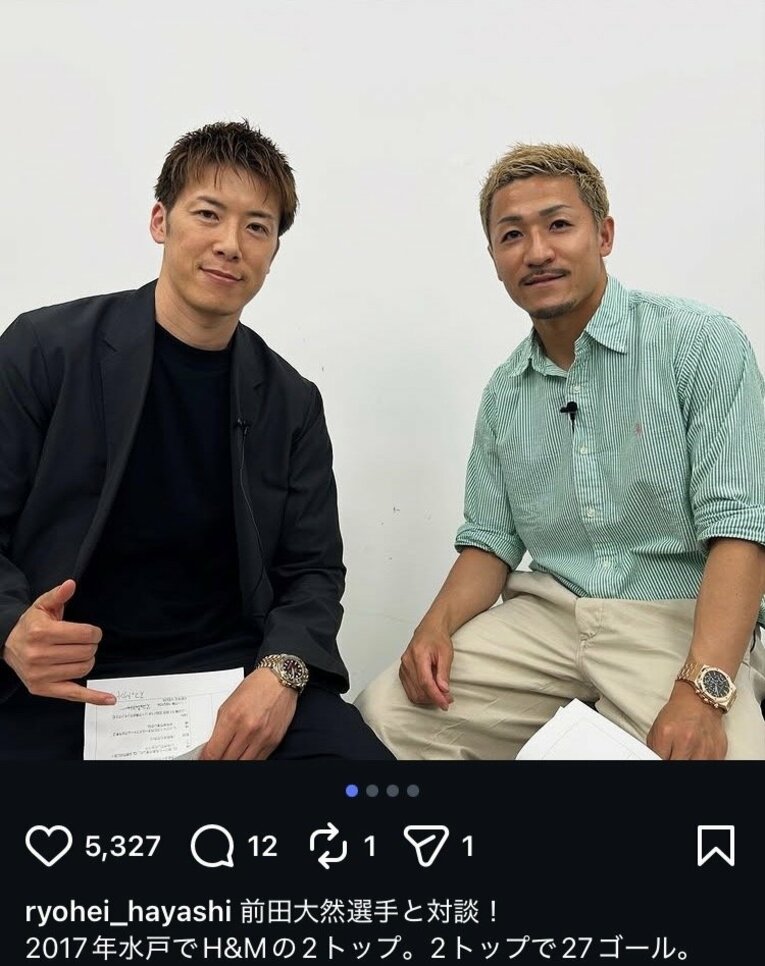 【日本サッカー名選手レア写真集】前田大然と（画像＝林陵平インスタグラムより。写真は右に続きます）