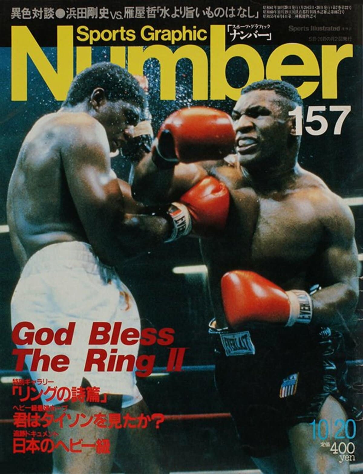 God Bless The Ring !! - Number157号 - Number Web - ナンバー