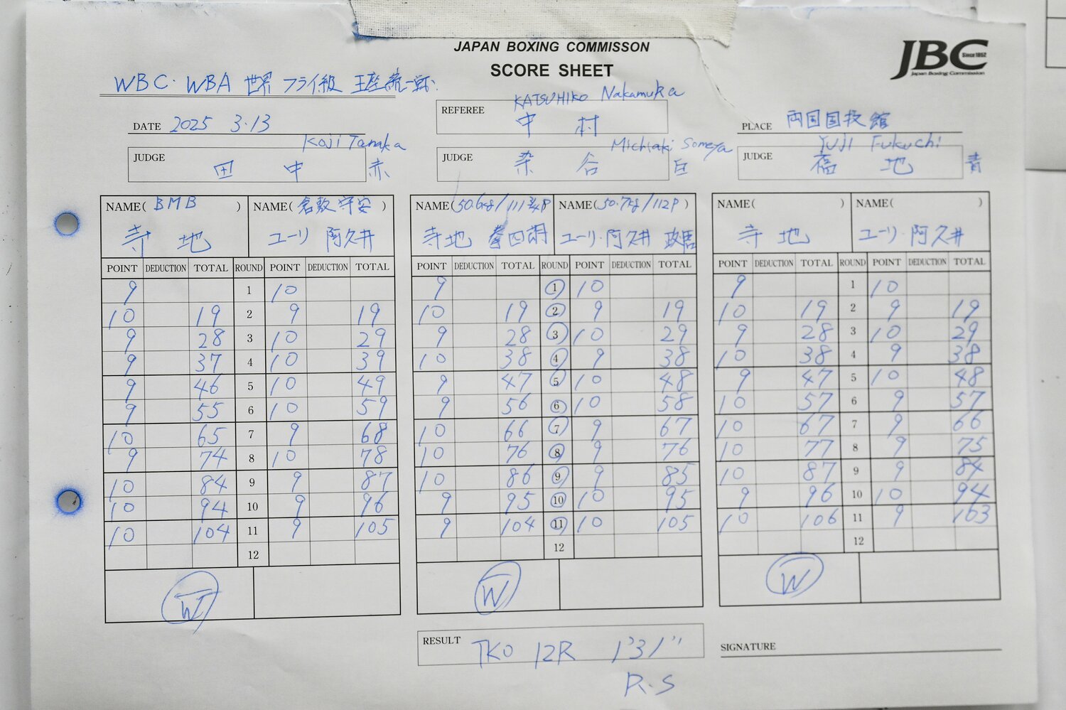 11ラウンドまでのジャッジ3人の採点。この時点では阿久井が2-1でリードしていた ©︎Hiroaki Yamaguchi