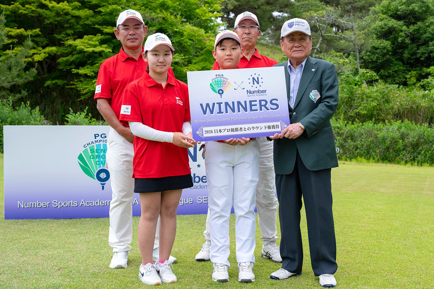 優勝したレッドチーム（左から）平塚哲二、本村彩歌、大山湧、渡部光洋とセンコーグループホールディングスの福田泰久社長。特典として日本プロで優勝した細野勇策プロとラウンドする権利が贈られた