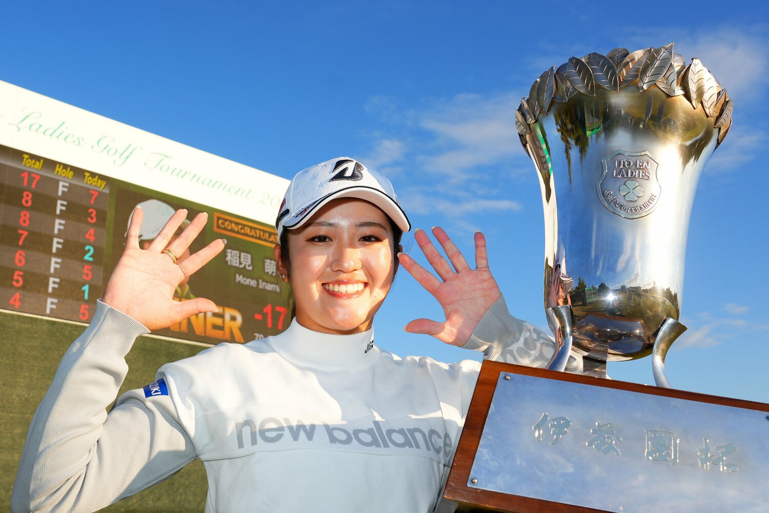 伊藤園レディスでツアー通算10勝目をマーク　©︎Getty Images
