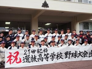 “センバツ21世紀枠”の長崎西高とはいかなる学校? 東大・京大合格も出す公立進学校を強くした「1日1時間半の練習」と「45年前の敗戦の記憶」