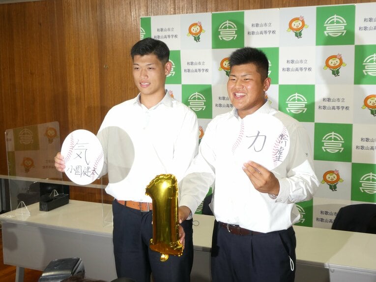 ドラフト当日、会場がどよめいたという「ダブル1位指名」　©Noriko Yonemushi