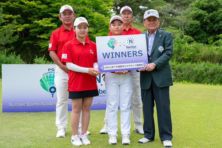 優勝したレッドチーム（左から）平塚哲二、本村彩歌、大山湧、渡部光洋とセンコーグループホールディングスの福田泰久社長。特典として日本プロで優勝した細野勇策プロとラウンドする権利が贈られた