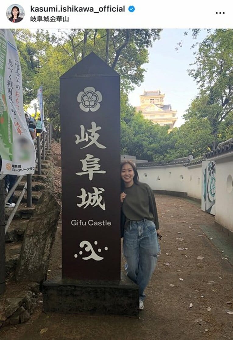 岐阜城や地元の甘味など、レース前に観光も楽しんだ石川さん