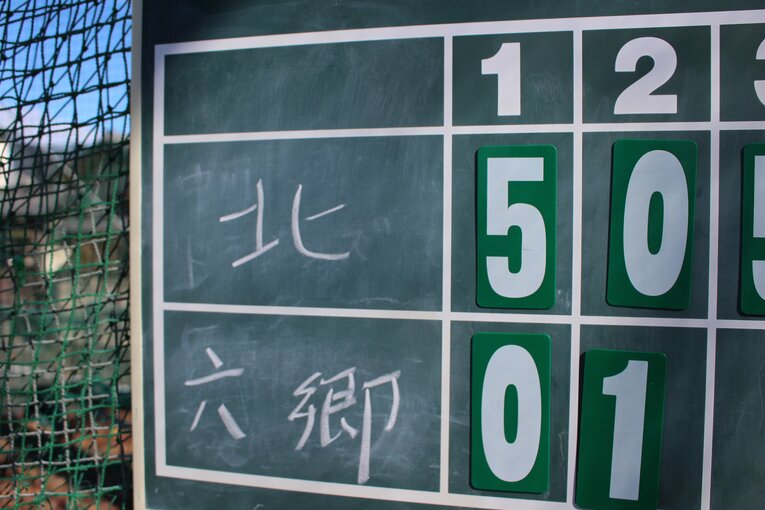 幼稚園児が4時間も練習できる？ 野球離れの原因は“長すぎる練習時間”…学童野球に必要なのは“大人の指導”ではない(14)