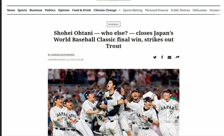 「マイアミ・ヘラルド」紙