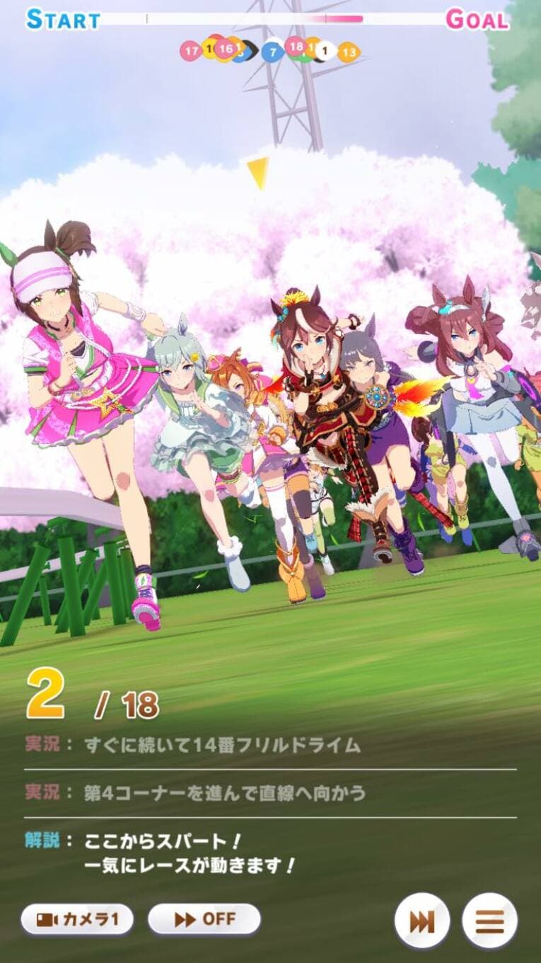 アイネスフウジン、ミホノブルボン、テイエムオペラオー、セイウンスカイを撃破！（筆者が実際にプレーして撮影）