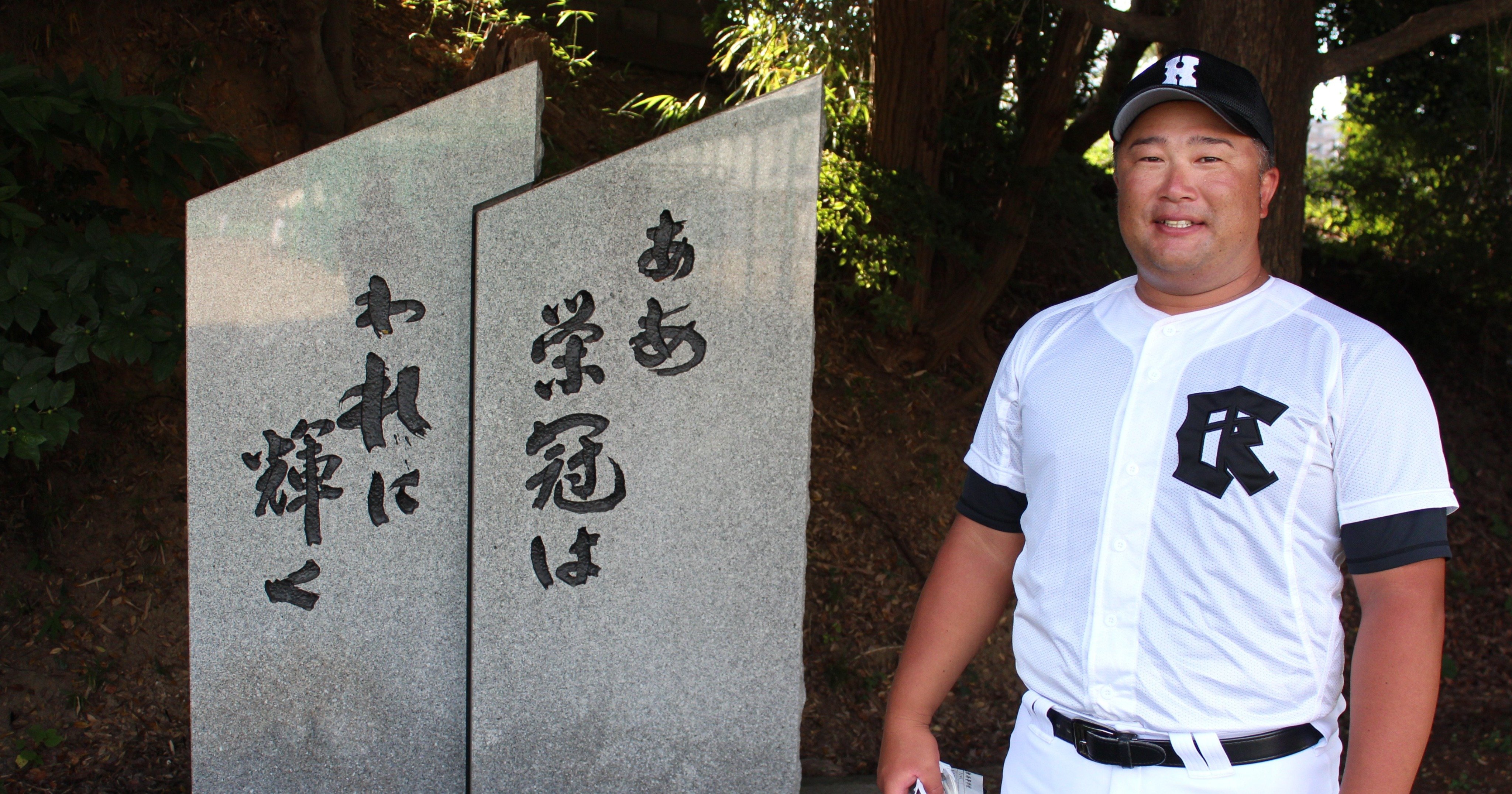 なぜ古豪は甲子園から「姿を消した」のか…76年前に夏連覇、元祖“甲子園の土”の名門・小倉高校が半世紀無縁の聖地を今真剣に目指すわけ - 高校野球 -  Number Web - ナンバー