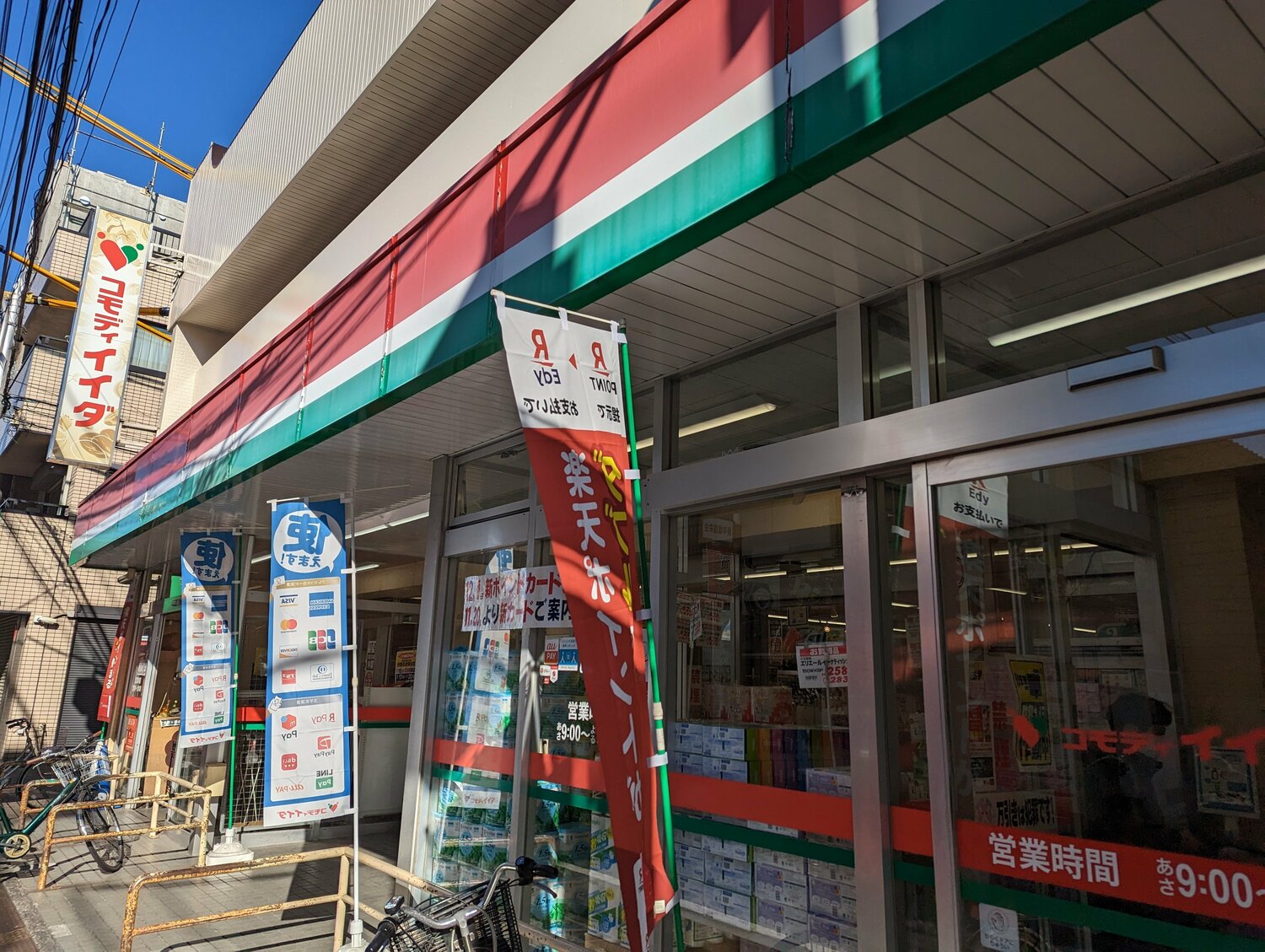 東京を中心に埼玉、茨城、千葉と1都3県に89店舗を構えるコモディイイダ（本社は東京都北区）　©Sports Graphic Number