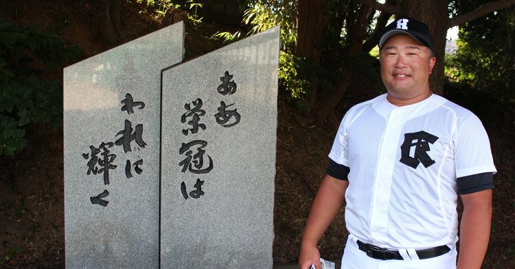 なぜ古豪は甲子園から「姿を消した」のか…76年前に夏連覇、元祖“甲子園の土”の名門・小倉高校が半世紀無縁の聖地を今真剣に目指すわけ（2／4） -  高校野球 - Number Web - ナンバー