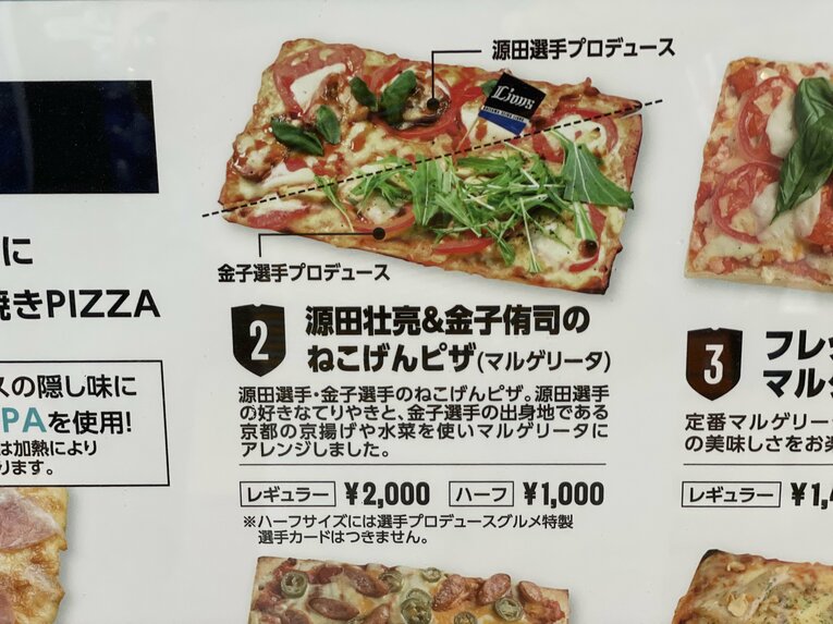 2023年撮影　©Carlos Yabuki