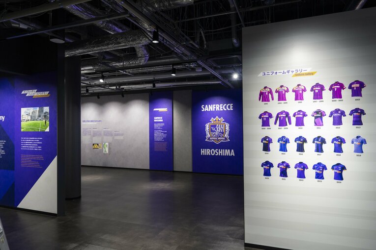 ミュージアムではサンフレッチェの歴史を知ることができる　©S.FC
