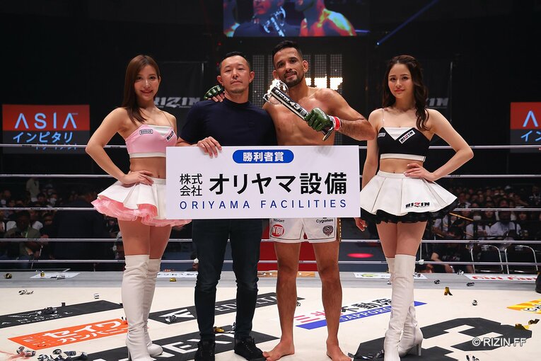 『RIZIN.43』クレベル・コイケvs.鈴木千裕　©RIZIN FF