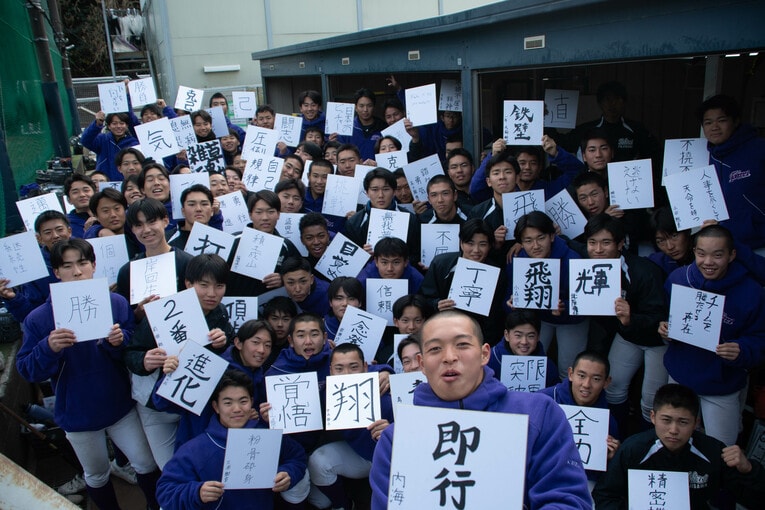 フィジカル集団と化した藤嶺藤沢高ナイン　©Zen Suzuki