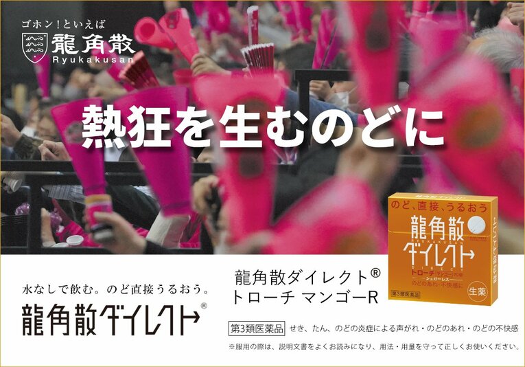 ＜龍角散presents エールの力2024③＞「ぼくは日本をバスケットの国にしたい、できますよ」。トム・ホーバスは大歓声の力で日本人プレーヤーを輝かせる(3)