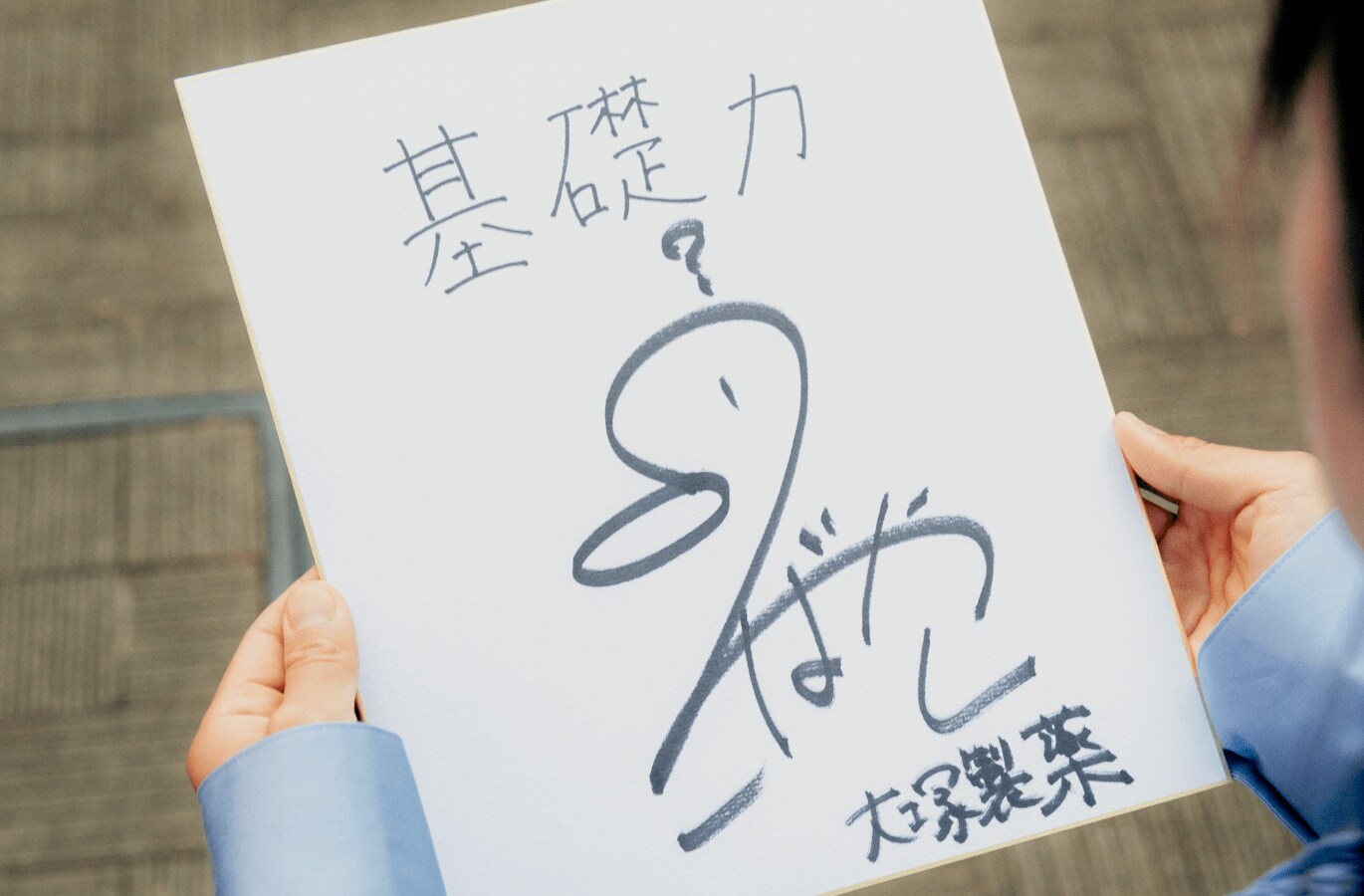 小林香菜ポスター【本人直筆サイン入】【イベント限定特典品】【非売品】在庫1点のみ 会員限定プレゼント〉マラソン日本代表・小林香菜選手のサイン入り