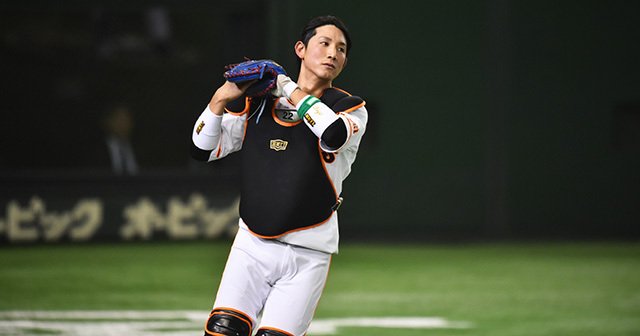 巨人、巻き返しの中心は小林誠司。高橋監督、エースが語る「成長」とは。