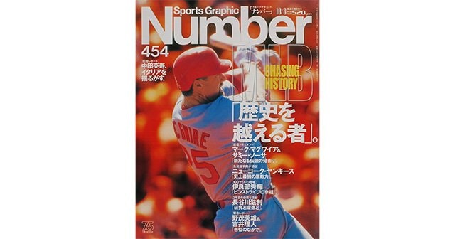 【ビンテージ希少】SPORT LIFE MLB baseball雑誌4冊 本 【ビンテージ希少】SPORT LIFE MLB baseball雑誌4冊