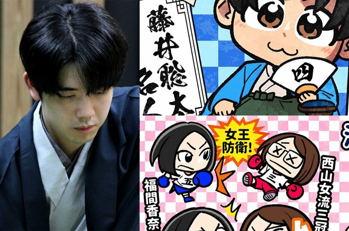 に、24歳で」藤井聡太“最年少永世名人”へ王手…あと4年もチャンスがある