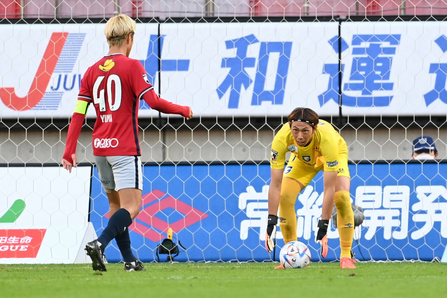 鈴木優磨の眼前で、なかなかボールを手に取らない東口順昭