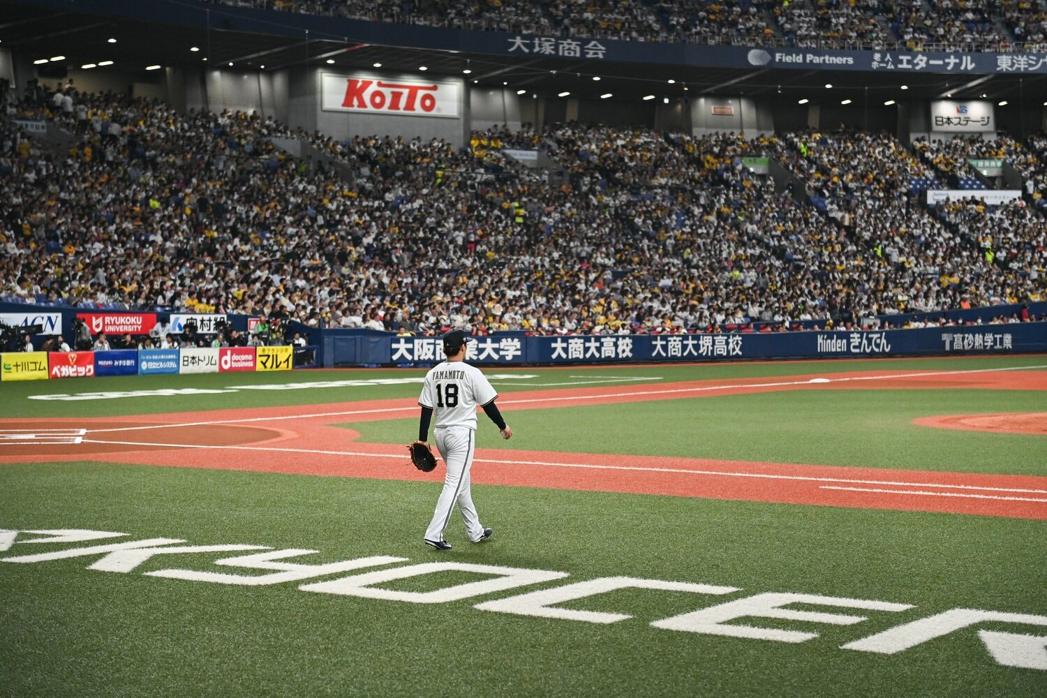 11月4日の日本シリーズ第6戦。メジャー移籍前最後のマウンドに向かう山本由伸　©Nanae Suzuki
