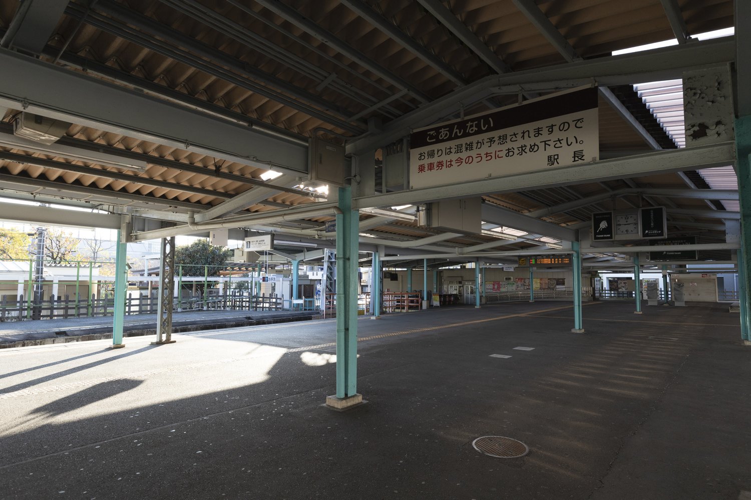 「お帰りは混雑が予想されますので乗車券は今のうちにお求めください」の注意書き