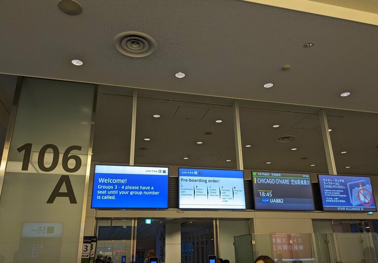 羽田～シカゴ～マイアミへ　©Aki