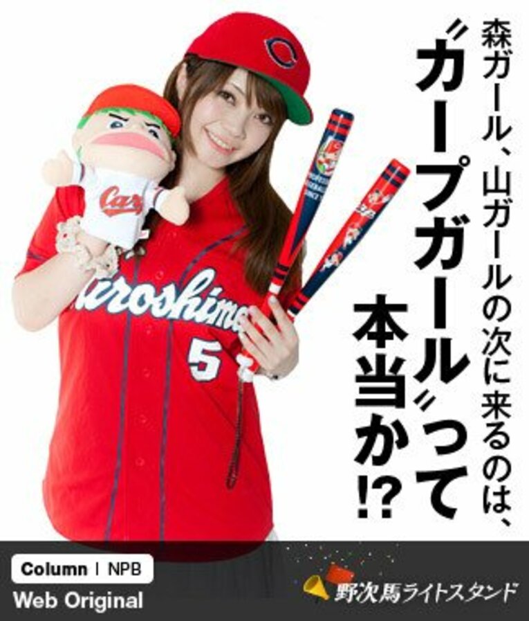 “Cガール”のひとりである大井智保子さんは、ファッション誌での読者モデル以外にも、“PinkBull”というユニットでDJをやったり、「Marblee（マーブリー）」というアパレルブランドでプロデュース活動に携わるなど、とにかく活動的 ／ photograph by CARP-girl-CARP