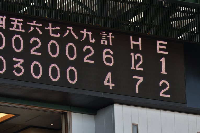 ※写真はイメージです