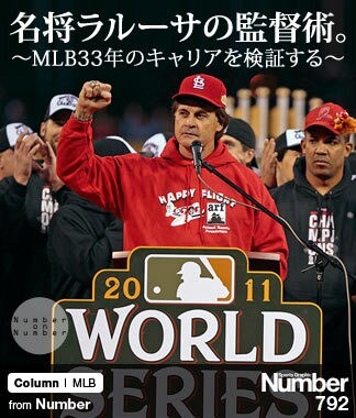 マスターズ 2025年 50回 大判ポスター 新品 松山英樹 成田】PGM