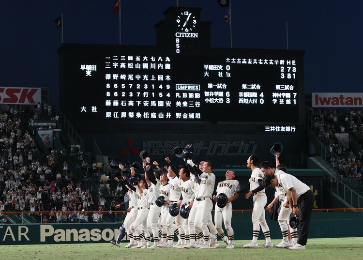 大社と早稲田実業“じつは甲子園から続いていた”意外な関係「石飛です