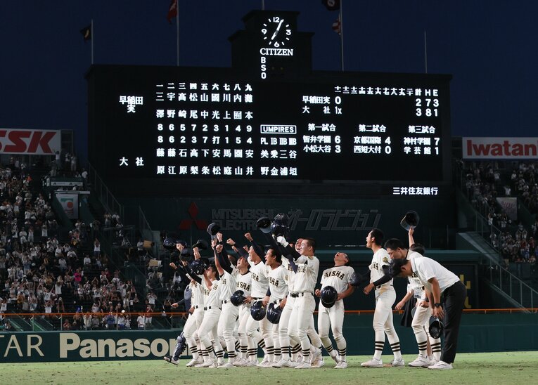 2年前の甲子園。延長タイブレークの末、早稲田実を破り、応援席の前で喜ぶ大社ナイン ©JIJI PRESS